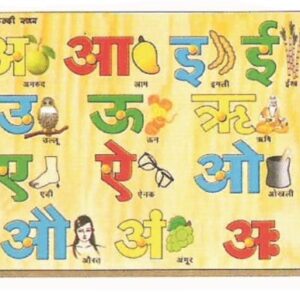 Kinder Creative Nepali Swar With Knob Hindi-0