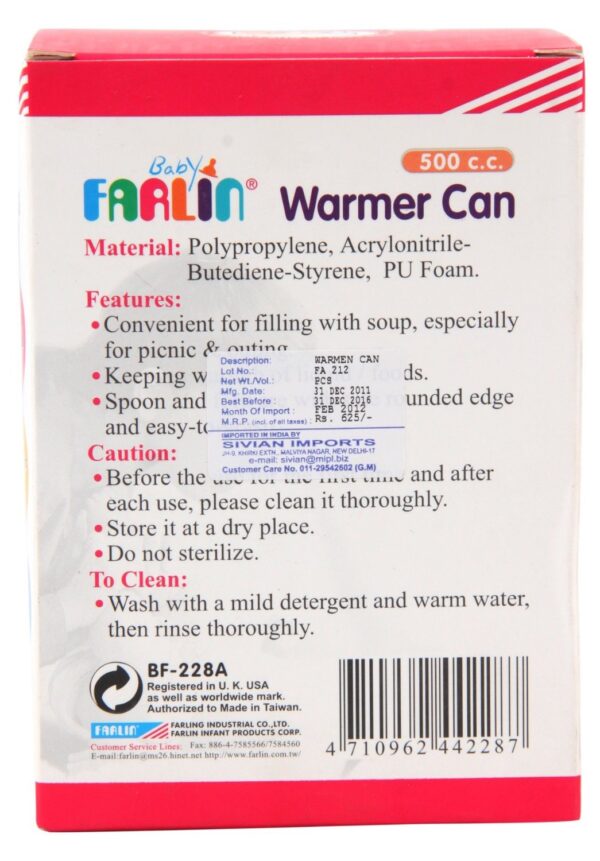 Farlin warmer can 500cc-2414