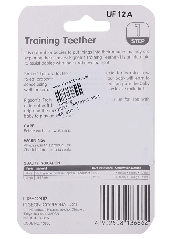 Pigeon Training Teether Step 1-2714