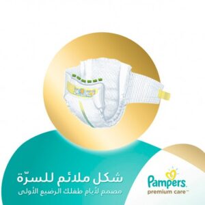 Pampers Premium Care Diapers, Size 1, Value Pack - 2-5 kg, 78 Count-8151