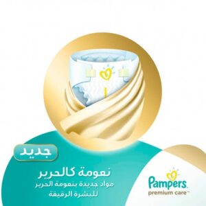 Pampers Premium Care Diapers, Size 1, Value Pack - 2-5 kg, 78 Count-8154