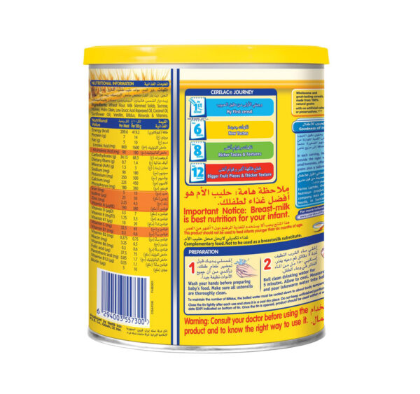 Nestle Cerelac Infant Cereal Wheat & Honey (6M+) - 400g -18070