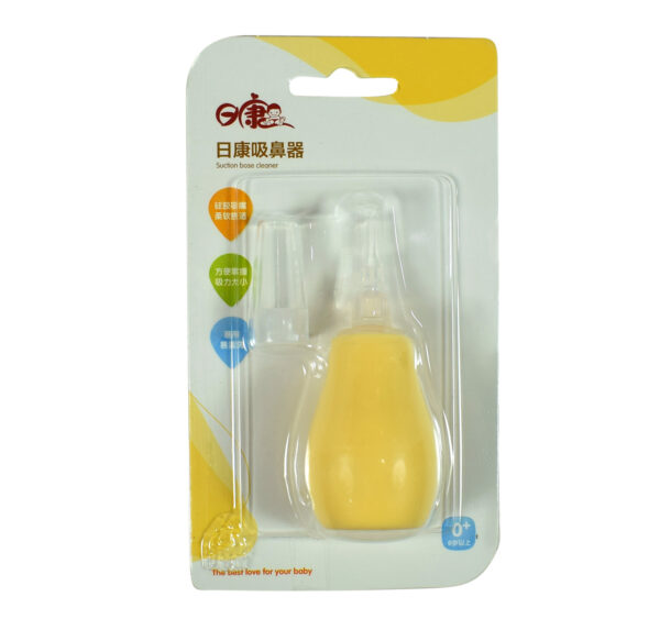 Baby Nose Cleaner (Nasal Aspirator) - Yellow-20585