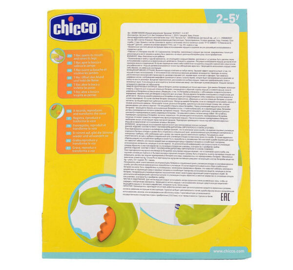 Chicco Senses T-Rec - Multicolor-31212