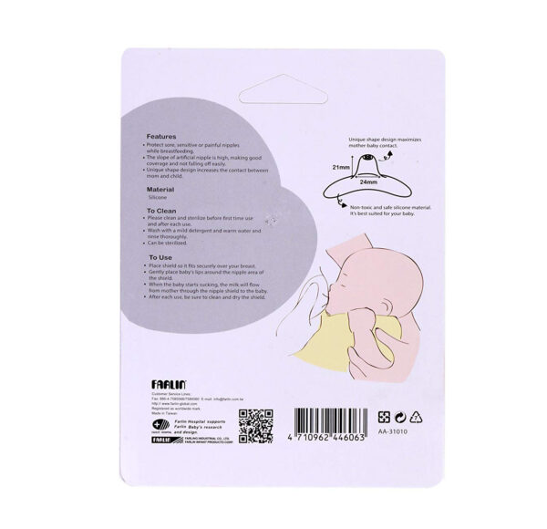 Farlin Silicone Nipple Shield (AA-31010) - 24mm-30497