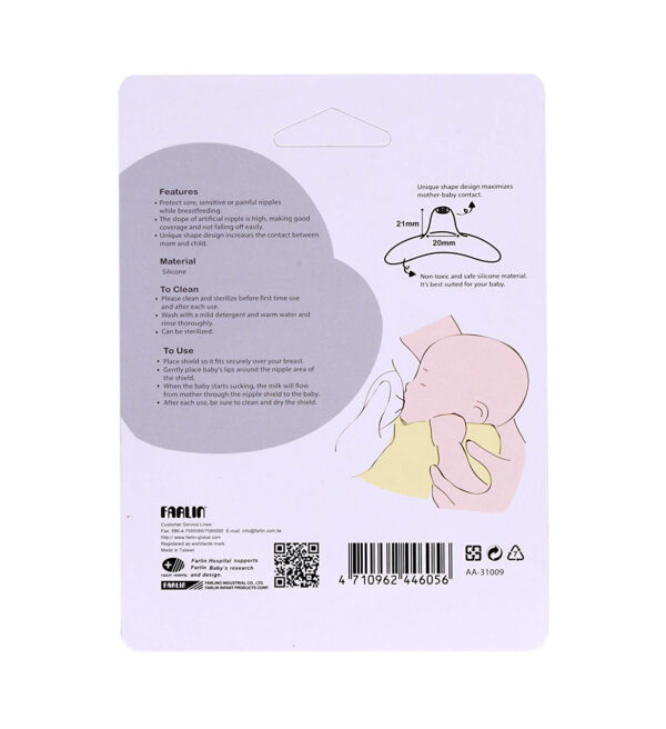 Farlin Silicone Nipple Shield (AA-31009) - 20mm-30518